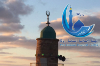 الهيئة الاسلامية المنتخبة في يافا "اذا احتاج الامر سنرفع الاذان حتى من أسطح بيوتنا"