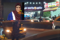 مصرع الفتاة ملاك ياسر الأبطح "18 عاماً" من اللد، اثر تعرّضها للدهس في الطيرة
