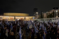 للأسبوع السابع على التوالي: أكثر من 130 الف يتظاهرون في تل ابيب