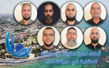 يافا: الهيئة الإسلامية تعقد اجتماعها الأول لتنصيب الإدارة الجديدة