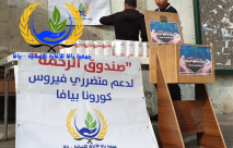 فيديو: "أنا مشارك في حملة صندوق الرحمة" - جمعية يافا تدعو الأهالي لأوسع مشاركة في الحملة 