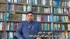 فضل يوم عرفة واذا اجتمع العيد مع الجمعة .. مع الشيخ د. محمد عايش