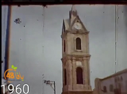 مشاهد نادرة تعيدنا إلى يافا عام 1960