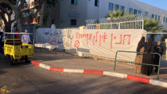 مصادر: المعلمة حنين عازم ترفض عرضاً من وزارة المعارف لوظيفة بديلة