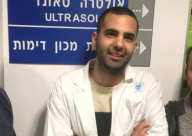  مبروك: الشاب اليافاوي محمد حسن ابو قاعود يحصل على شهادة الدكتوراة في الصيدلة