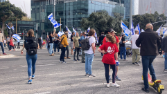  موظفو بلدية تل ابيب ومركز ايخيلوف الطبي ينضمون للاضراب 