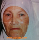 اللد : الحاجة أم عمر الكردي "إنصاف الفار"  76 عاما في ذمة الله