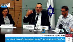 هل ستؤجل انتخابات البلديات إلى  أواخر عام 2024؟!