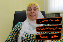 قريباً - بصراحة وبوضوح: لقاء ساخن مع المربية نهاية يحيى مديرة مدرسة اجيال الابتدائية