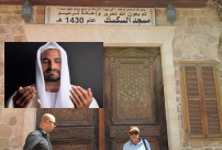 يافا: الإعلان عن اقامة صلاة العيد في مسجد السكسك 