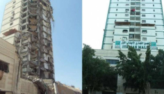 بملايين الدولارات.. إعادة بناء أضخم برج في قطاع غزة