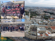   رغم التفاهمات الأخيرة - شركة عميدار تعرض 4 عقارات للبيع في المناقصة بيافا