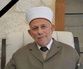 وفاة رئيس مجلس الاوقاف الإسلامية بالقدس الشيخ عبد العظيم سلهب