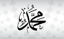 محمد يتصدر أسماء المواليد في البلاد.. تعرفوا على أكثر الأسماء انتشارًا
