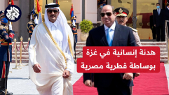 قطر: هدنة بغزة تبدأ صباح غد الجمعة والدفعة الأولى  تضم 13 من النساء والأطفال