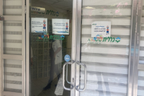 صناديق المرضى (קופת חולים) تعلن الاضراب يوم الأحد لساعة واحدة احتجاجا على عنف الشرطة 