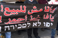 اخلاء البيوت العربية بيافا .. من يُوقف هذا الغول ؟! 