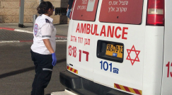 شاب يصل إلى عيادة في اللد وسكين مغروس في ظهره