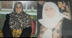 فتح بيت عزاء بوفاة المرحومتين سعاد عبد الخالق زرو ووداد عبد الخالق سلهب في يافا