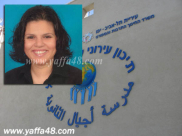 يافا: تعيين المربية صفية سطل مديرة للمرحلة الاعدادية بمدرسة اجيال الثانوية