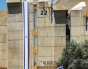 هل ستُعلن الجامعات في البلاد الإضراب احتجاجًا على الإصلاحات القضائية؟