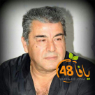 يافا: السيّد محمد يتيم "أبو خميس" (63 عاماً) في ذمة الله