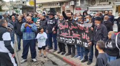 للأسبوع الخامس - وقفة احتجاجيّة لأهالي مدينة يافا ضد شركة العميدار وسياساتها