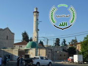 اللد: الاعلان عن تأسيس لجنة شبابية في المدينة 