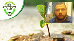 جمعية يافا تجمع أكثر من 420 ألف شيكل وتوزعها على الفقراء والمحتاجين خلال شهر رمضان