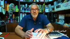 "بعد نظر" بقلم: عمر سكسك 