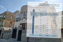 معطيات مقلقة: نصف عقود الزواج في محكمة يافا الشرعية تنتهي بالطلاق