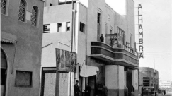 أيام نكبة| صورة نادرة لسينما الحمرا في يافا… من أشهر دور السينما قبل النكبة