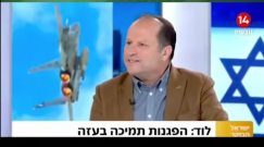 دعوات تحريضية تدعو إلى عدم تشغيل وتوظيف سكان اللد. والسبب؟!