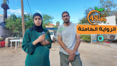 شاهد :"مستوطنون اعتدوا علينا" و"شرطة متقاعسة" .. الرواية الكاملة للاعتداء العنصري على عائلة خيمل