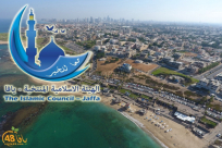 شارك في الاستبيان: استطلاع آراء أهالي يافا حول أداء الهيئة الإسلامية