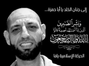 يافا: الحركة الإسلامية تنعى إبنها البار الشيخ نجيب وهبة رحمه الله