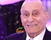 الرملة: وفاة السيد الياس نجيب معوض 