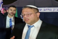 96% من قضايا التحريض في عهد بن غفير موجهة ضد العرب