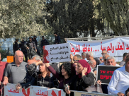 القدس: تظاهرة أمام مكتب رئيس الحكومة احتجاجًا على تفاقم الجريمة في المجتمع العربي