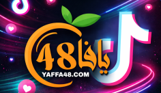 تابعوا صفحة "يافا 48" على تيك توك 