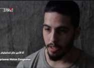 حماس تنشر فيديو يظهر "إشارة حياة" للأسير متان تسينغاوكر