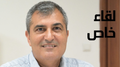 لقاء خاص مع المحامي أمير بدران حول أبرز قضايا المجتمع العربي في يافا