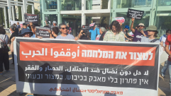 لا للحرب: احتجاجات شعبية في عدة بلدات عربية اليوم الجمعة