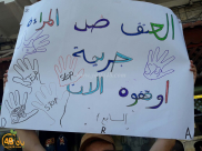 41 % من النساء المقتولات قدمن شكاوى سابقة: ارتفاع مقلق في قتل النساء بإسرائيل