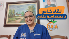 د. محمد أمين بخاري: أدعو الأهالي للمشاركة في انتخابات الهيئة والحفاظ على وحدة المجتمع