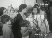 فيديو نادر من داخل مستشفى الدجاني في يافا عام 1948 