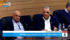 "من هي حتى تستدعيني، لا أراها من متر!" - سلام يهاجم توما بجلسة لجنة الداخلية 