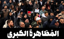  دعوات لمشاركة واسعة في التظاهرة القطرية ضد العنف والجريمة في تل ابيب السبت المقبل