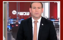 إيدي كوهين يدعو إلى ترحيل عائلات منفذي عملية "كوخاف يائير"