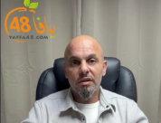 بيان توضيحي من مجموعة أبو حلوة: لا علاقة لنا بأي محل في شدويروت